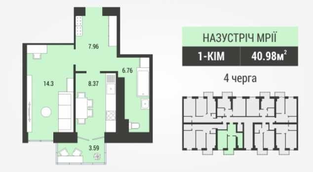 1км на Чайці 5 поверх з автономним опаленням Ровно - изображение 2