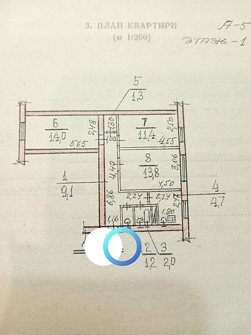 Продаю 3х комнатную квартиру Лески , Крылова, 2 кп , Николаев - изображение 5