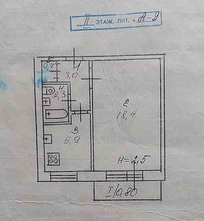 Однокімнатна квартира. 2/9 Кривой Рог