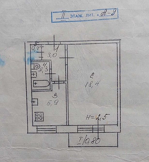 Однокімнатна квартира. 2/9 Кривой Рог - изображение 1