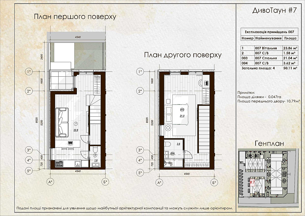 Продаж квартири Погреби, Зазим'я, Троєщина, 50м2 дворик і паркомісце Погребы - изображение 8