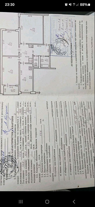 Продається 3х кімн-на квартира біля торг центру Токіо Ужгород - изображение 3