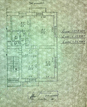 3 кімнатна квартира в центрі міста Zhashkiv - photo 1