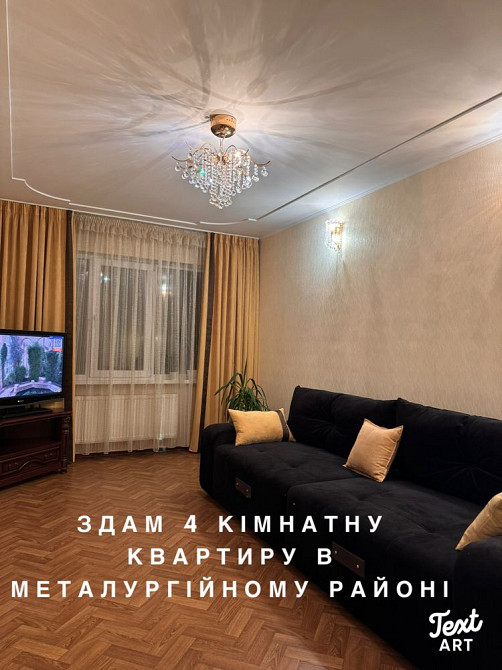 Здам квартиру. Автономне опалення. Від власника. Кривой Рог - изображение 3