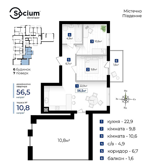 Крута двокімнатна квартира + тераса в ЖК Містечко Південне(8) Ивано-Франковск - изображение 2
