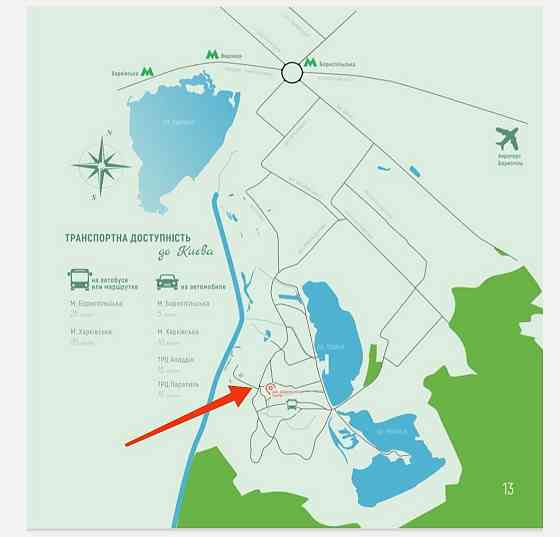 Акція!!! Квартира в Дарницькому районі,з документами (Бортничі). Київ