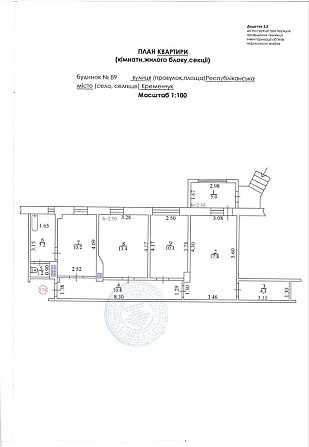 Оренда 3к раківка Kremenchuk - photo 2