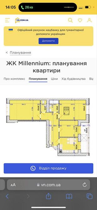 Продаж чудовоі 3 кім квартири біля озера Ивано-Франковск - изображение 4