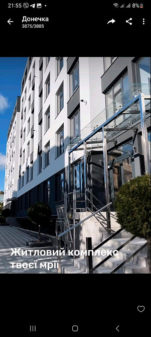 2 кімнатна квартира продається в центрі Трускавця.трі. Трускавець - зображення 8