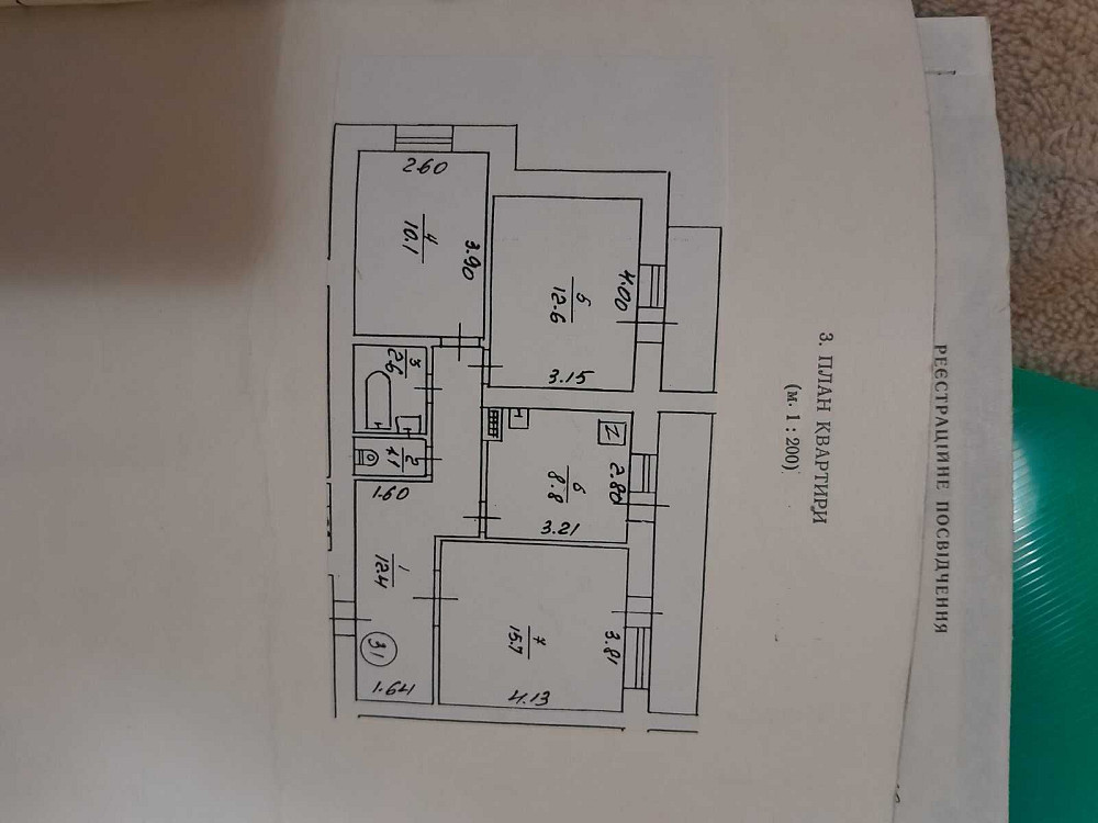 ПРОДАМ 3 кімнатну квартиру по ціні 2 кімнатної Бровари - зображення 8
