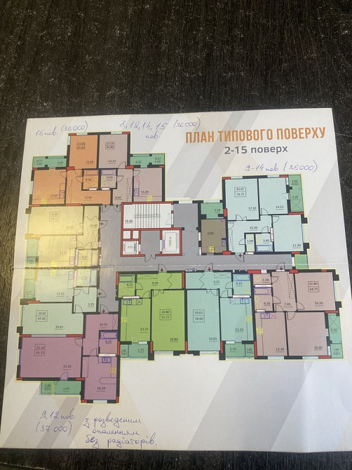 Продаж 1-но кімнатної новобудова Біла Церква - зображення 8