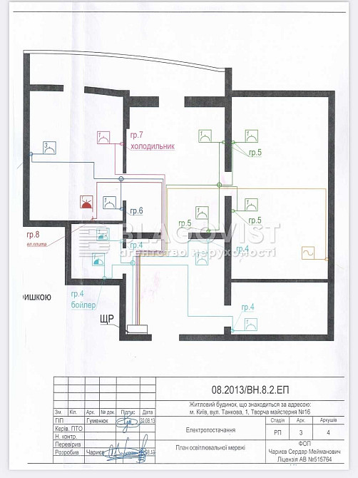 Продаж 70м2 + тераса 40м ЖК Зелений Острів Сікорського 1 офісний ремон Київ - зображення 4