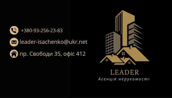 Продам 2 комнатную квартиру АЭО/Черемушки Кам`янське (Запорізька обл.)