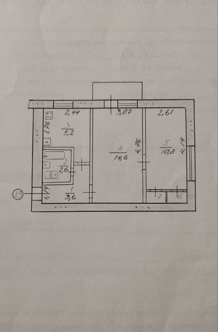 Продам 2 комнатную квартиру АЭО/Черемушки Кам`янське (Запорізька обл.) - зображення 1