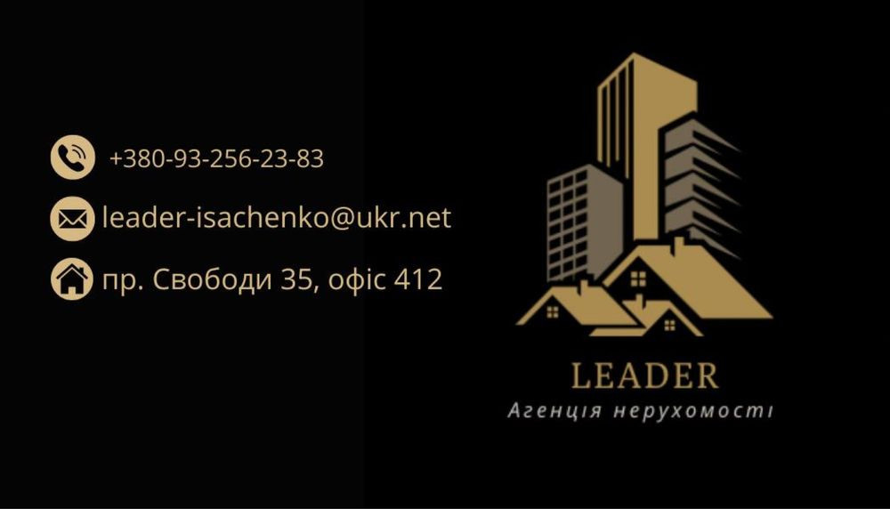 Продам 2 комнатную квартиру АЭО/Черемушки Кам`янське (Запорізька обл.) - зображення 5