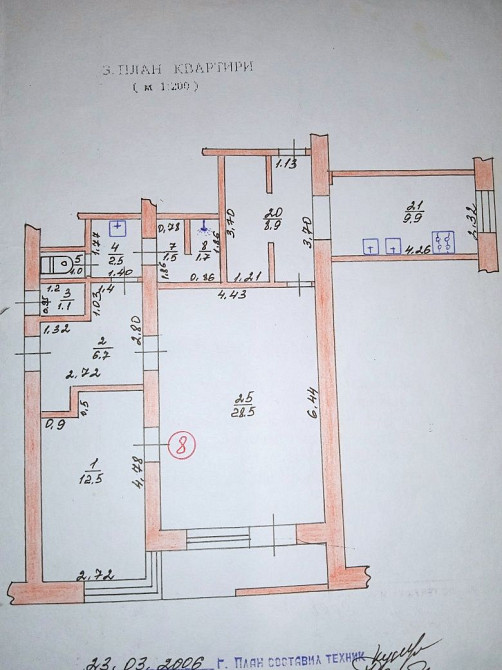 Продам 1-к квартиру Изюм - изображение 2