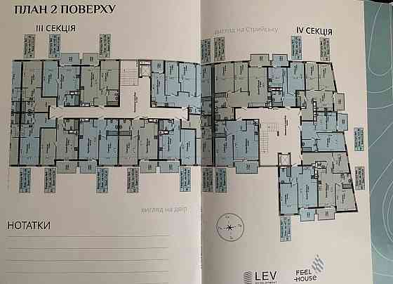 Продаж 1-кім.  в новобудові ЖК FEEL  HOUSE від " LEV Development " Сокольники