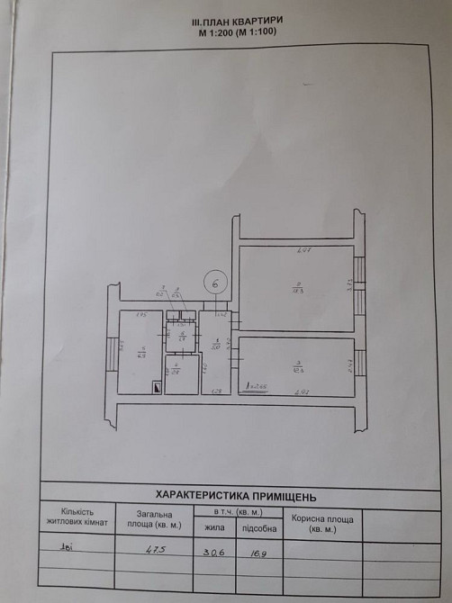 Продаю 2-кімнатну квартиру Долина - зображення 1