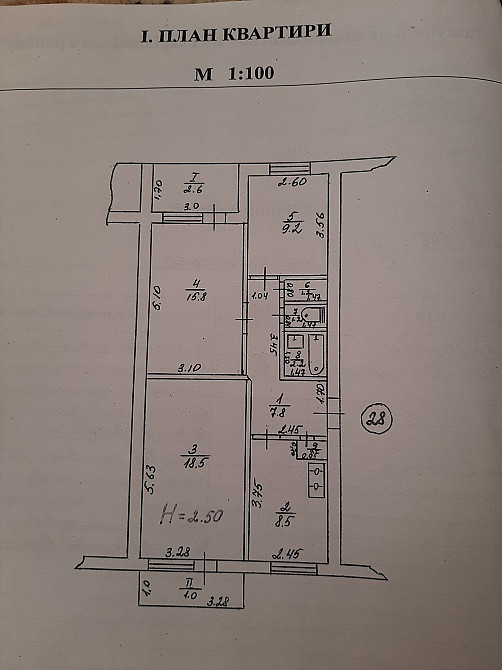 Продам квартиру, 3х комнатная Комишуваха - зображення 3