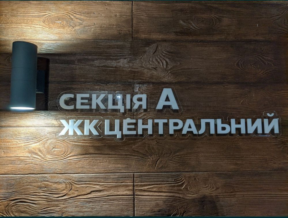 Продаж 2к.квартири‼️ЖК Центральний ‼️ Миколаїв - зображення 3