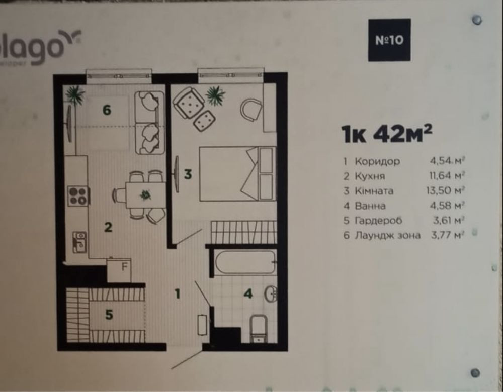 В ЗДАНОМУ БУДИНКУ продаж 1кім.кв в ЖК «Комфорт Парк» вул. Хіміків, 28 Івано-Франківськ - зображення 2