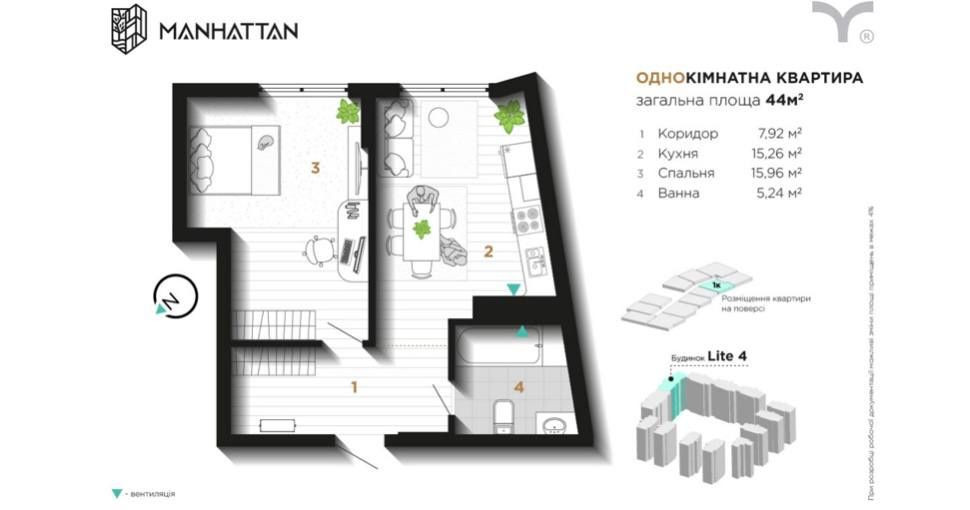 Однокімнатна квартира 44 кв біля озера у ЖК Manhattan Івано-Франківськ - зображення 6