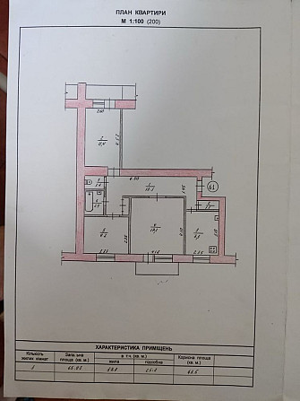 Продам 3 х кімнатну квартиру в. Героїв десантників Житомир - изображение 2