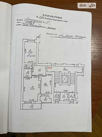 ТЕРМІНОВИЙ Продаж 2к квартири бічна вул. Зелена ЖК Сихівська стіна Львов - изображение 2