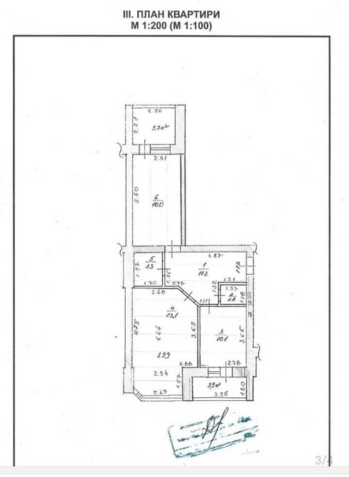 Продається вишукана 2к квартира 75 м2 в центрі міста. Соцпрограми! Івано-Франківськ - зображення 2