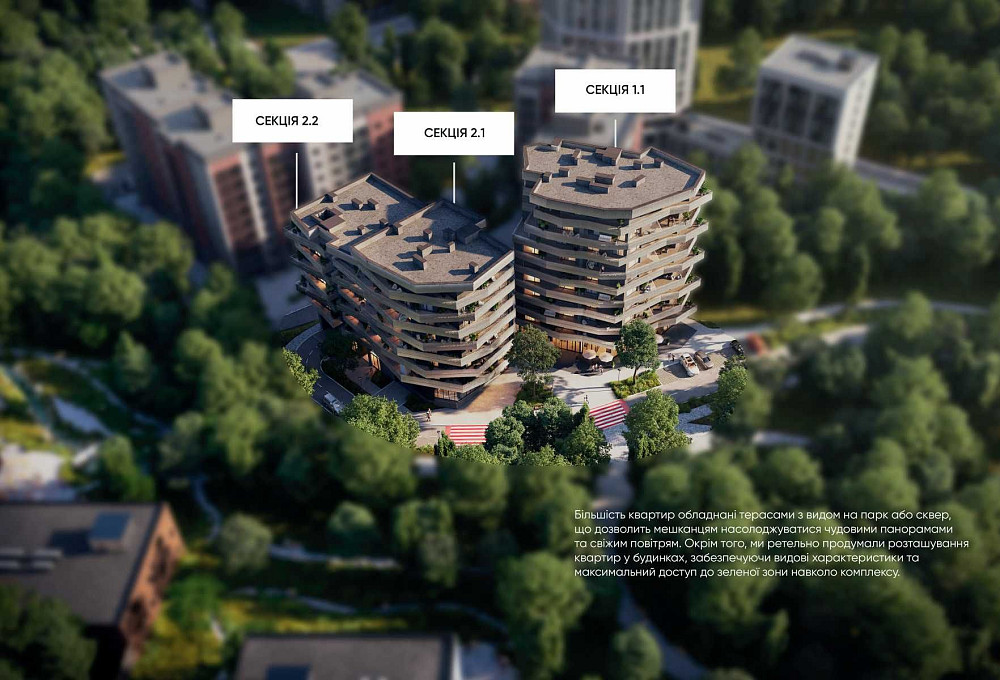 Продаж 1 к квартири в ЖК Hołosko Residents.Малоголосівська.БЕЗ КОМІСІЇ Львів - зображення 4