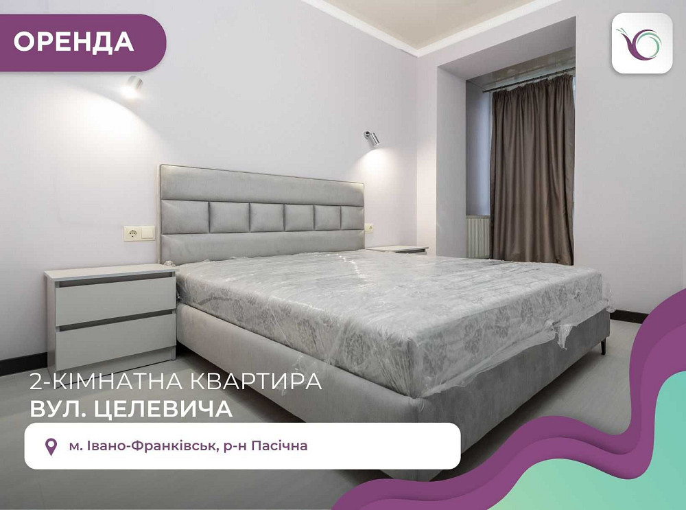 Оренда 2к квартири по вул. Целевича, ЖК РІЗДВЯНИЙ Івано-Франківськ - зображення 1