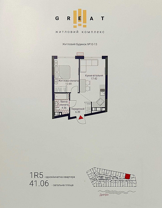 ТОП ЦІНА!ПЕРЕУСТУПКА 10 поверх, Кращій жк Лівого берега ЖК GREAT Київ - зображення 2