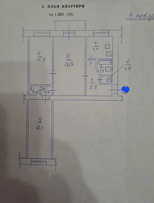 Продам РЕАЛЬНУЮ 3 комн. квартиру Проспект Науки, метро 23 Августа AB Харьков - изображение 1
