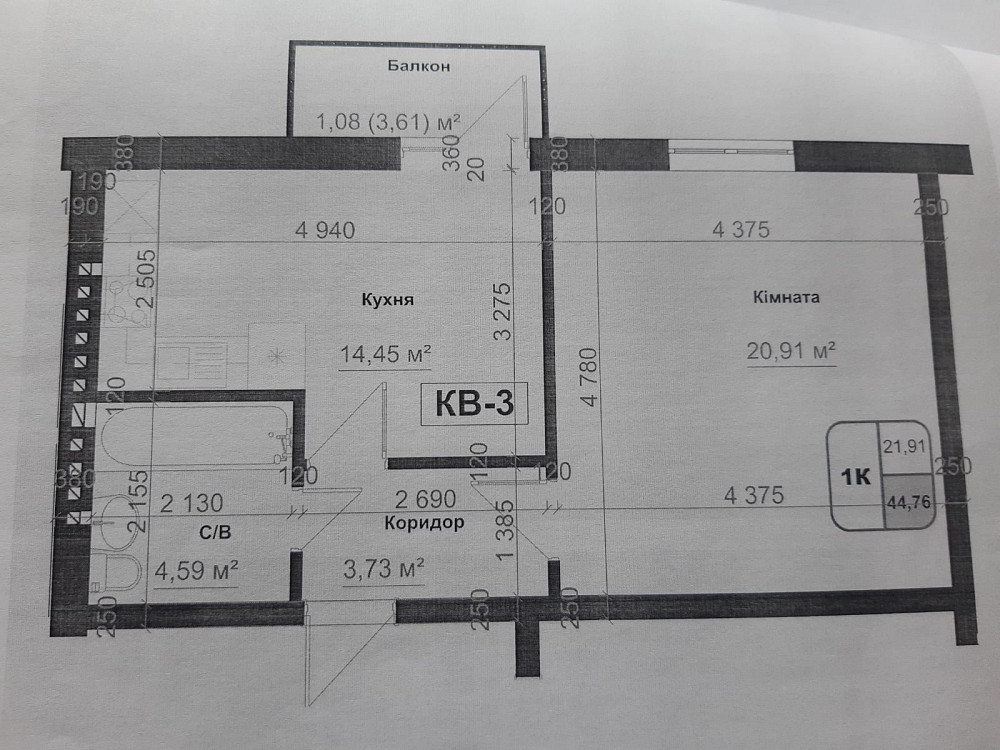 Продається 1кім. квартира 45м2. Долина - зображення 4