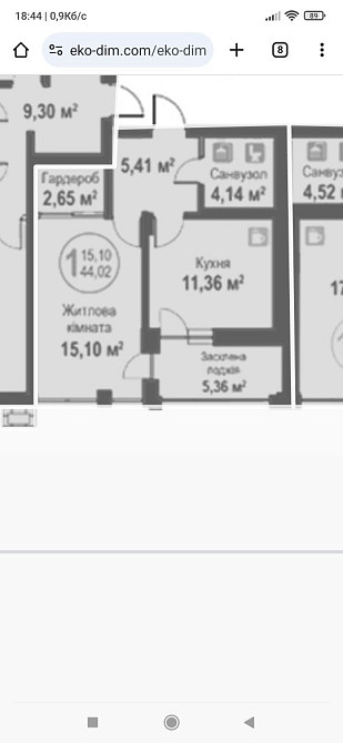 Квартира в новобудові Львів - зображення 1