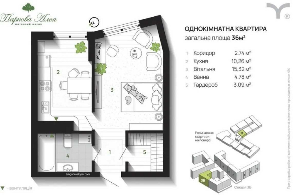 Продається ЗДАНА 1к квартира в престижній новобудові біля річки. Газ Угорники - зображення 2