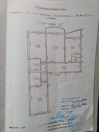 Квартира 120 м² дом Сокіл Черновцы - изображение 8