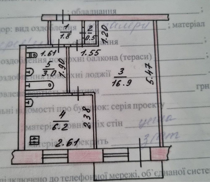 Продам 1 комнатную квартиру ул. В. Стуса район Челентано Краматорськ - зображення 1