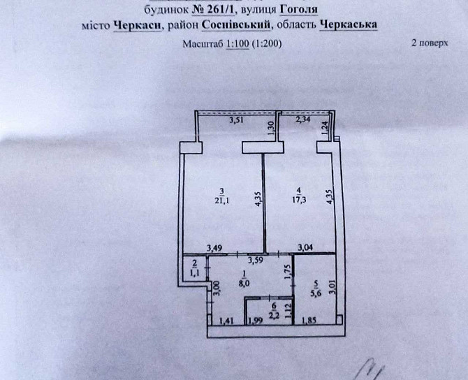 Продаж квартири в ЖК "Резиденція". Центр Черкаси - зображення 4