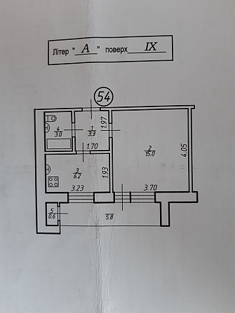 Продам 1-кімнатну квартиру Калуш - изображение 1