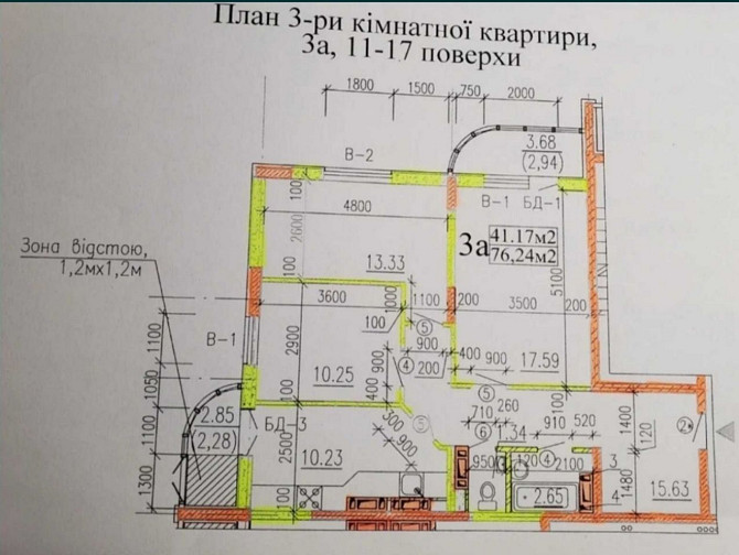 Трикімна квартира  вул.Благовісна,210 Черкаси - зображення 3