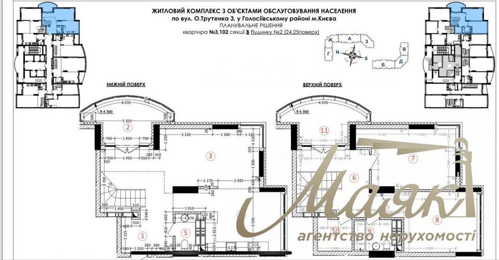 е оселя Продажа 3 комн.квартиры в жк 4 сезона Киев - изображение 2
