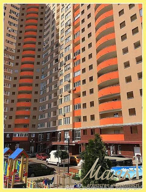 е оселя Продажа 3 комн.квартиры в жк 4 сезона Киев - изображение 1