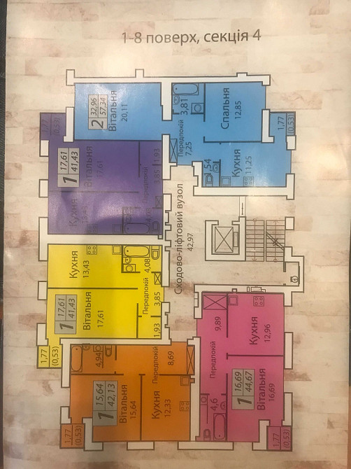 1-кім кв., 41,8 та 44,87 кв.м в ЖК "Зелений масив" Луцьк Луцк - изображение 3