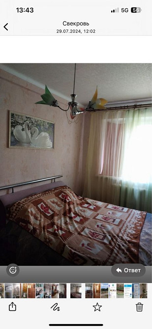 Сдам квартиру на Артёма(молодежка) Славянск - изображение 8