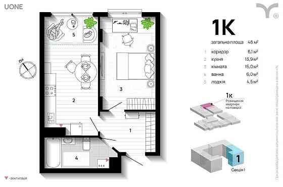 1 кім. квартира -6250$ від ціни забудовника Ивано-Франковск