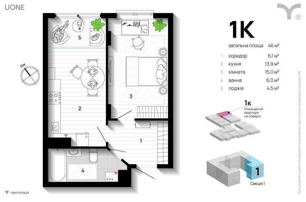 1 кім. квартира -6250$ від ціни забудовника Івано-Франківськ - зображення 3