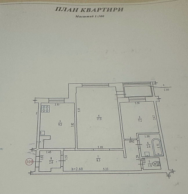 Продам 2-х кімнатну квартиру з меблями Сади 2 Полтава - зображення 2
