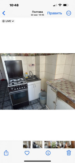 Сады 1 2 комнатная квартира Полтава - изображение 7