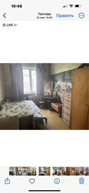 Сады 1 2 комнатная квартира Полтава - изображение 6